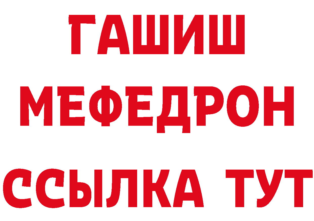 КЕТАМИН ketamine рабочий сайт нарко площадка blacksprut Улан-Удэ